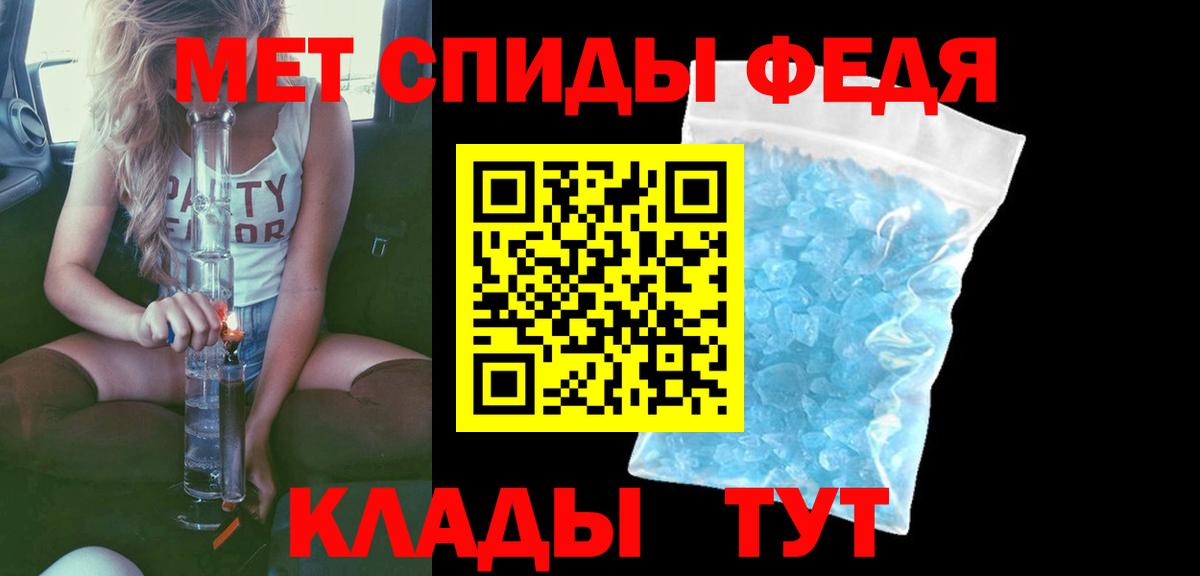 Ипатово  АМФ 97%  Вход с VPN 