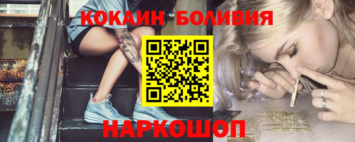 Cocaine Columbia Ипатово