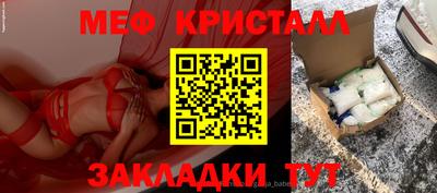 мефедрон мука Лесосибирск