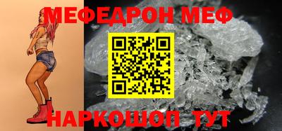 мефедрон мука Лесосибирск