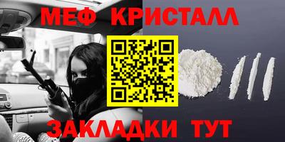 дживик Ликино-Дулёво