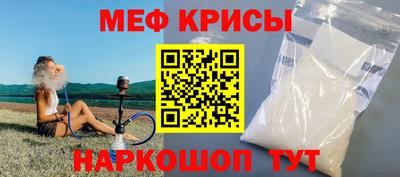 мефедрон мука Лесосибирск
