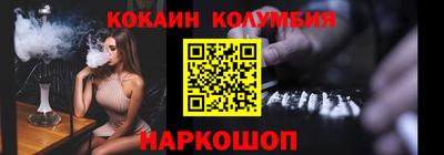 мефедрон мука Лесосибирск
