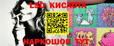 мефедрон Ливны