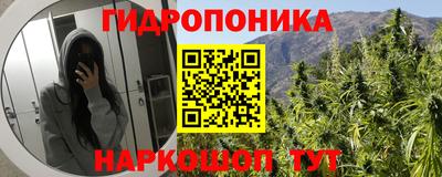 мефедрон Ливны