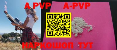 мефедрон Ливны