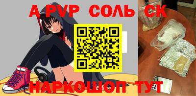 мефедрон мука Лесосибирск