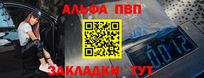 мефедрон Ливны