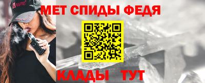 мефедрон Ливны