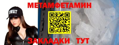 мефедрон Ливны