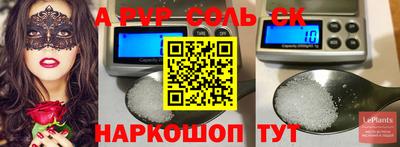 мефедрон мука Лесосибирск
