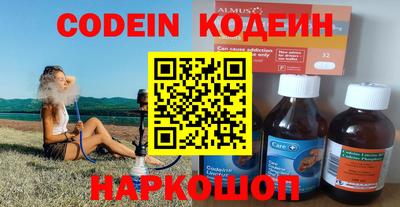 мефедрон Ливны