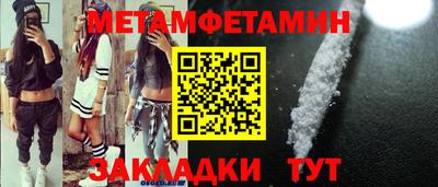 мефедрон Ливны