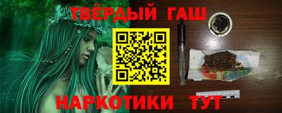 мефедрон Ливны