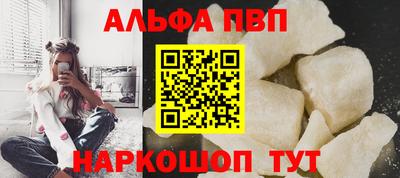 мефедрон Ливны
