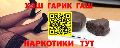 мефедрон Ливны