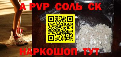 мефедрон Ливны
