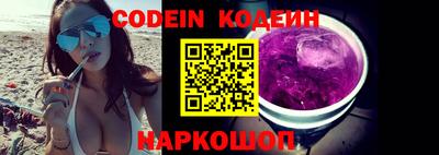 мефедрон Ливны