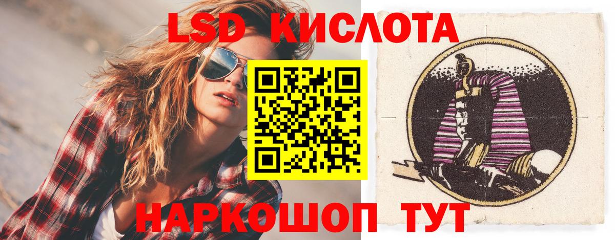 Ипатово  ЛСД экстази ecstasy  Вход с VPN 