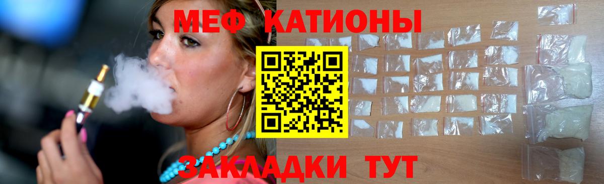 Мефедрон  Мефедрон  Меф мука  Вход с VPN  Мефедрон mephedrone  Ипатово 