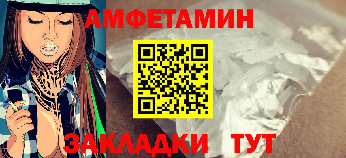 МЕТАМФЕТАМИН Декстрометамфетамин 99.9%  Первитин  Ипатово  Вход с VPN 