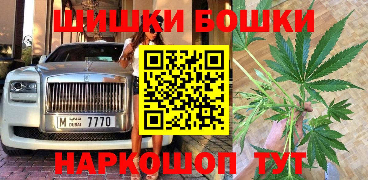 Каннабис Bruce Banner  Каннабис планчик  Вход с VPN  Ипатово 