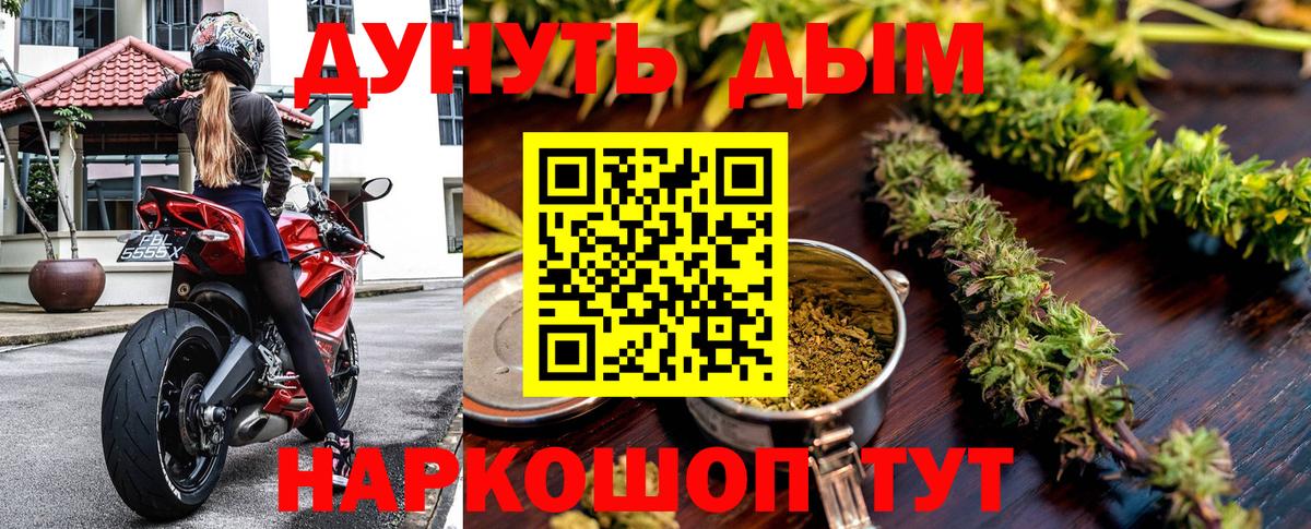 Конопля LSD WEED Ипатово
